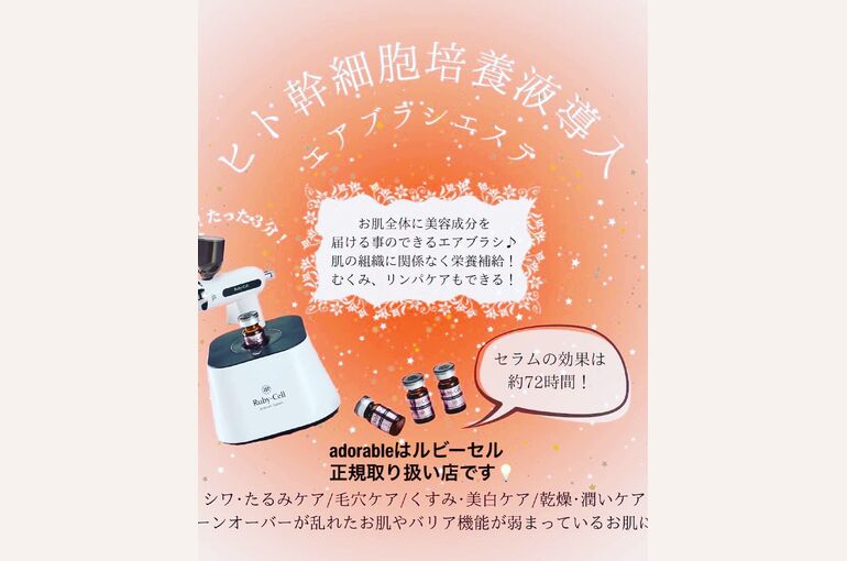 7D77BC07-E0FA-441F-A043-A9EB1AF11F8F