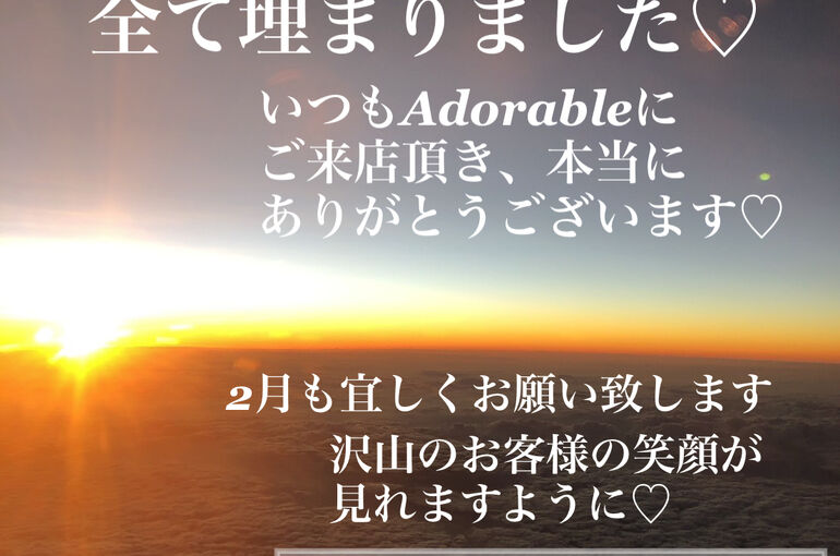 C53FF74A-6CB6-47B9-BE6C-A61EC7B2630A